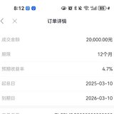 3月攒钱打卡