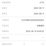 8月打卡