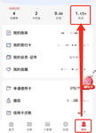 北京地区：云闪付50-5，速来！