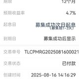 攒一笔