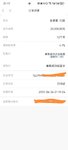 6月再来一笔