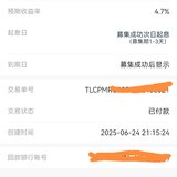 6月再来一笔