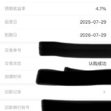 上个月忘记啦分享