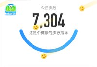 2020.07.21打卡