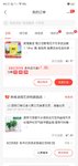薅点绿植
