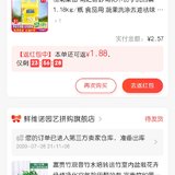薅点绿植