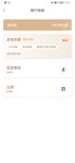蚂蚁搬家，又搬来1000