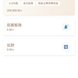 蚂蚁搬家，又搬来1000