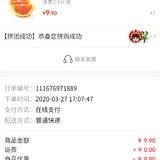 3.27第一单:没种就到手的秭归血橙