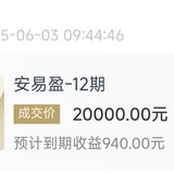 6月安易盈打卡