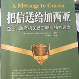 晒书