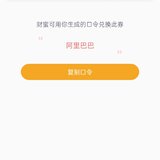 赠券