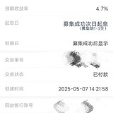 回款继续存起来