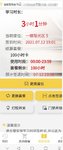 7.12打卡