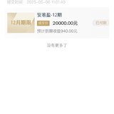 五月打卡