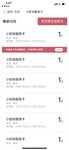 观察了半年左右终于上车了