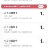 观察了半年左右终于上车了