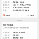 又到了潜伏配债的好时候