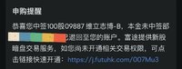 20250723-港股中新