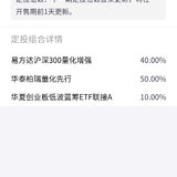 开启微笑定投2.0