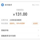 刚买了20张服务卡