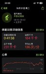 养生打卡Day15: 运动打卡，电饼铛蛋糕