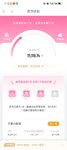 8月打卡:百万计划本周已攒500
