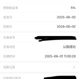 端午一单