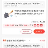 需要拖把一把