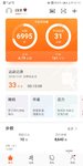 7.31晨练打卡，热