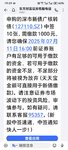 中了个债