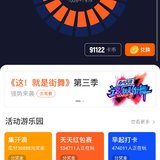 运动打卡