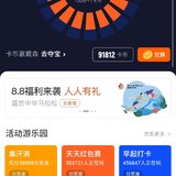 运动打卡