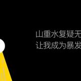 Advisor30（A30）——2025年二季度权益投顾产品