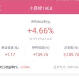 我的小目标