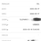 新购打卡