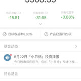 都是托？