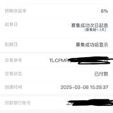 三月打卡
