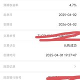 愚人节快乐，攒钱继续