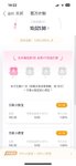 我的百万计划1万里程碑已达成