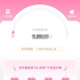 七月晒单，点亮时来运转灯牌