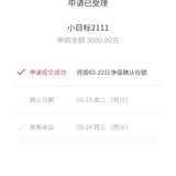上车2111