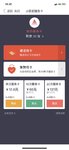 晒单！一口气买了20张，已经能想象自己盆满钵满的亚子了！￼