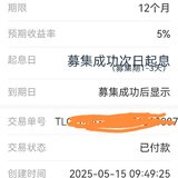到期一单，继续