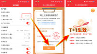 自动打新和逆回购，你必须知道的云条件单