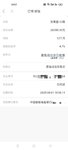 8月打卡
