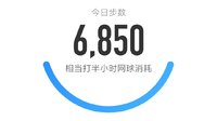 5000步打卡382天