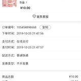 翠cui的小羊毛:0元购蓝猫抽纸8包