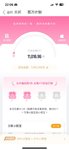 8月打卡：本周攒100元，好运余额一起涨！