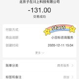 囤卡20张